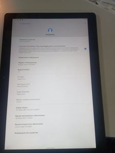 01-200795770: Lenovo tab m10 tb-x505f 2/16gb wi-fi