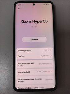 01-200790213: Poco x7 8/256gb