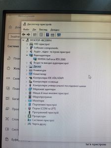 Б/в Системний блок Пк intel core i7-9700k/ram 16 gb/hdd відсутній/ssd 512 gb/nvidia rtx 2060 (geforce) 6gb gddr6 192bit 01-200756573