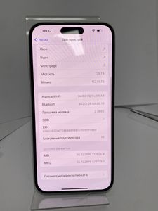 01-200800148: Apple iphone 15 plus 128gb esim