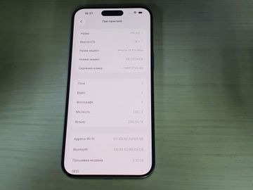 Б/у Мобильний телефон Apple iphone 15 pro max 256gb 01-200804401