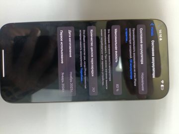 Б/в Мобільний телефон Apple iphone 15 pro max 256gb esim 01-200805309