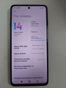 Б/в Мобільний телефон Xiaomi poco x3 pro 8/256gb 01-200805253