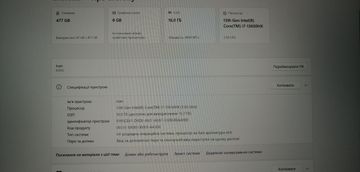 Б/в Ноутбук Lenovo 16/core i7-13650hx ddr5/16gb ddr5/hdd *відсутній/ssd 512 gb/geforce rtx4060 8gb 01-200806325