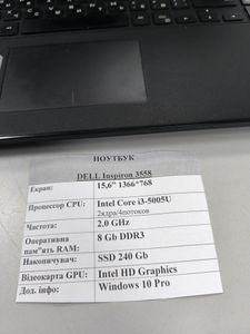 Б/у Ноутбук Dell 15/core i3 5005u ddr3/8gb ddr3/ssd 240 gb/*інтегрована 01-200811682