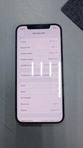 Б/у Мобильний телефон Apple iphone 12 64gb 01-200816961