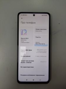 Б/в Мобільний телефон Xiaomi poco x3 pro 6/128gb 01-200817332