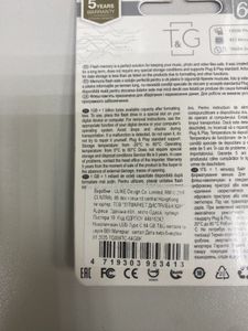 Б/у Флеш-накопитель usb Touch&Go 64gb 01-200818084