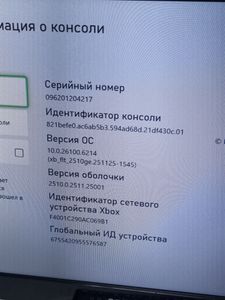 Б/в Ігрова приставка Microsoft xbox series s 512gb 01-200817670