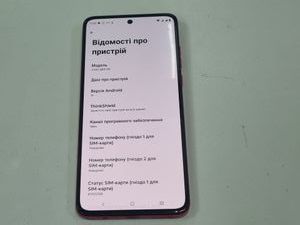 Б/в Мобільний телефон Motorola moto g84 8/256gb 01-200820282