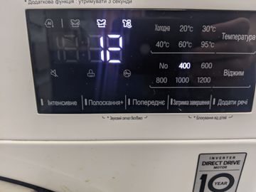 Б/в Пральна машина Lg f2v3gs4w 01-200821397