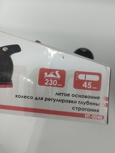 Б/в Рубанок Intertool ht-0045 01-200606014