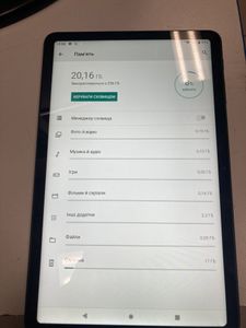 Б/в Планшет Alldocube iplay 40h 8/256gb 01-200825530