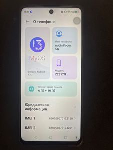 Б/у Мобильный телефон Zte nubia focus 5g 6/256gb z2357n 01-200828335