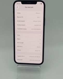 Б/в Мобільний телефон Apple iphone 12 pro 128gb 01-200828966