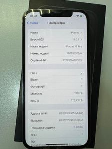 Б/в Мобільний телефон Apple iphone 12 pro 128gb 01-200835306