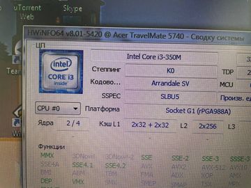Б/у Ноутбук Acer 16/core i3 350m ddr3/4gb ddr3/hdd 320 gb/*інтегрована 01-200835594
