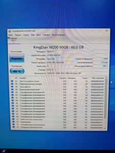 Б/у Моноблок Artline 24" / celeron j1900 / ram 4gb / ssd 120/ intel hd 01-200830500