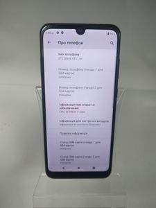 Б/в Мобільний телефон Zte blade a51 lite 2/32gb 01-200838643