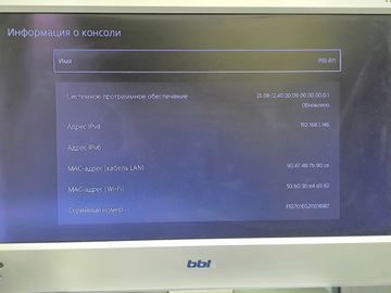 Б/в Ігрова приставка Sony playstation 5 slim digital edition 825gb 01-200836798