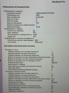 Б/в Ноутбук Apple macbook pro a1502 екр. 13,3/core i5 2,6ghz/ram8gb/ssd128gb/retina/intel iris 01-200833503