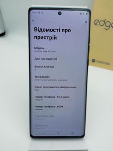 Б/в Мобільний телефон Motorola edge 50 fusion 8/256gb 01-200846562