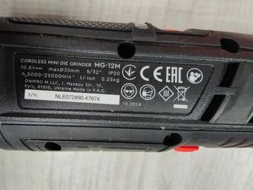 Б/в Багатофункціональний інструмент Dnipro-M mg-12m 1акб зп 01-200846612