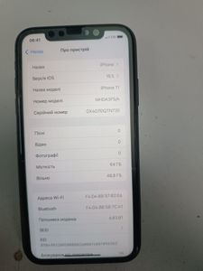 Б/в Мобільний телефон Apple iphone 11 64gb 01-200851946