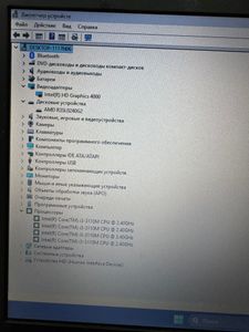 Б/в Ноутбук Hp 15/core i3 3110m ddr3/4gb ddr3/hdd *відсутній/ssd 240 gb/*інтегрована 01-200848683