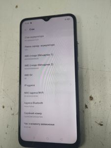 Б/у Мобильный телефон Oppo a15 2/32gb 01-200854685