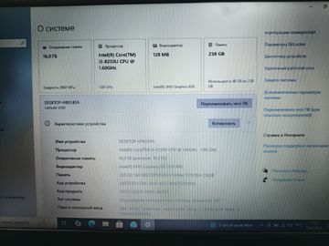 Б/у Ноутбук Dell 13/core i5 8250u ddr4/16gb ddr4/ssd 256 gb/*інтегрована 01-200854441