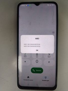 Б/в Мобільний телефон Oppo a17 4/64gb 01-200854091