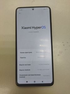 Б/в Мобільний телефон Xiaomi redmi note 12 pro+ 5g 8/256gb 01-200856680