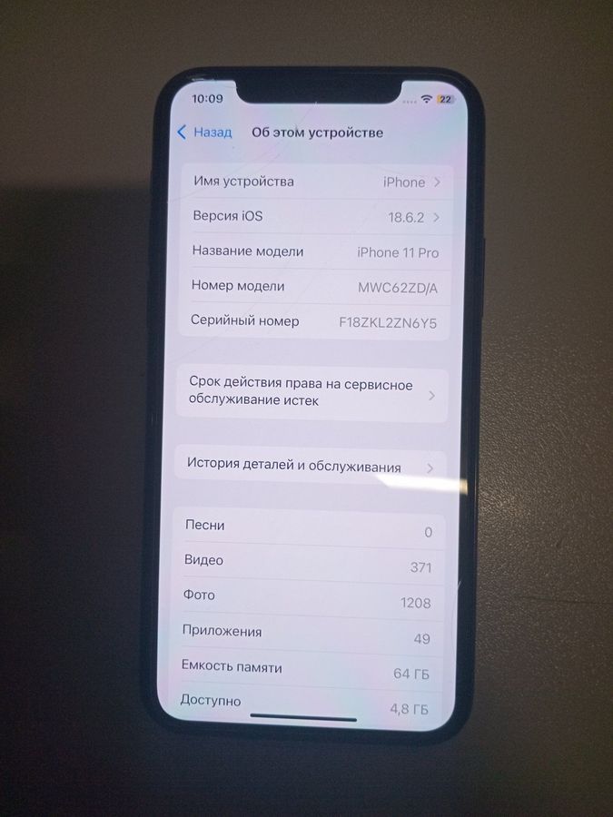 iphone 11 pro 64gb