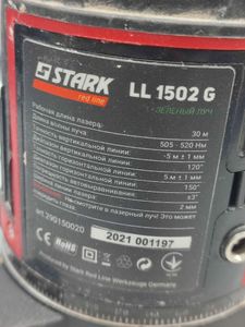 Б/в Лазерний нівелір Stark ll-1502g 01-200860924