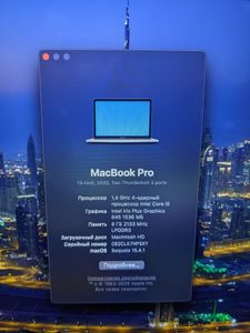 Б/в Ноутбук Apple macbook pro/13.3/ core i5 1,4ghz/ ram8gb/ ssd256gb/ iris plus 645/ retina, truetone, touch bar 01-200821493
