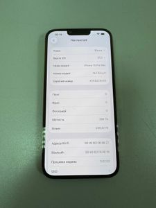 Б/в Мобільний телефон Apple iphone 13 pro max 256gb 01-200870376