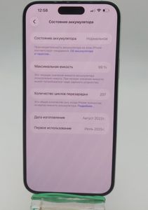 Б/в Мобільний телефон Apple iphone 15 plus 256gb 01-200874979