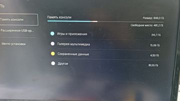 Б/в Ігрова приставка Sony playstation 5 slim digital edition 825gb 01-200880855