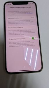 Б/у Мобильный телефон Apple iphone 12 128gb 01-200867777