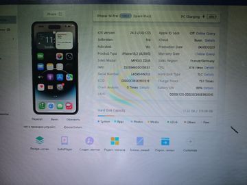 Б/у Мобильный телефон Apple iphone 14 pro 128gb 01-200828127