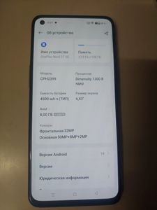 Б/в Мобільний телефон Oneplus nord 2t 8/128gb 01-200880937
