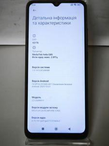 Б/у Мобильный телефон Xiaomi redmi 12c 4/128gb 01-200884254
