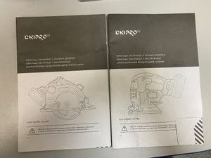 Б/в Набір інструментів Dnipro-M dsc200 bc ultra / djs-200 bs ultra/2акб 4ah /зп 01-200836304