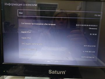 Б/в Ігрова приставка Sony playstation 5 slim digital edition 1tb 01-200885980