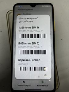 Б/в Мобільний телефон Xiaomi poco m3 pro 5g 6/128gb 01-200885860