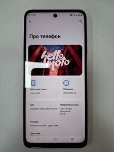 Б/в Мобільний телефон Motorola moto g05 4/256gb 01-200832978