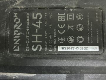 Б/у Отбойный молоток Dnipro-M sh-45 01-200890384