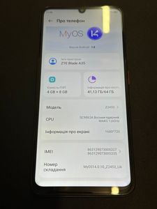 Б/у Мобільний телефон Zte blade a35 4/64gb 01-200890875