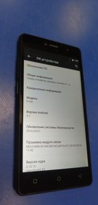 Б/у Смартфон S-Tell p790 2/16 01-200891441